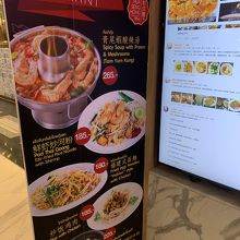 次は鍋を食べたい。