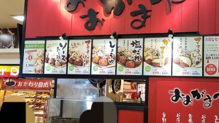 Tohoシネマズ ひたちなか クチコミ アクセス 営業時間 ひたちなか フォートラベル