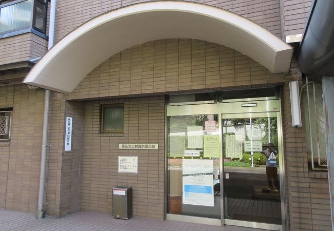 直筆原稿や写真が展示してあります