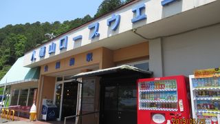 八幡山山頂に登れます