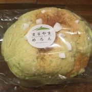 【パンの食べ歩き34】まるやまめろん