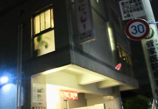 露天風呂のある銭湯