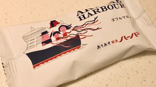 ありあけハーバーのお店