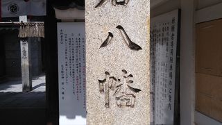 厄除八幡と呼ばれています。