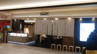 抜群に美味しかった昆布明太が食べ放題