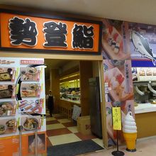 店舗入口。厨スタジアムにあります