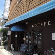 大和駅近くの個人経営カフェ