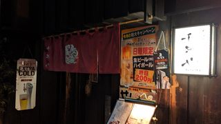 安くて美味しい串焼き屋さん