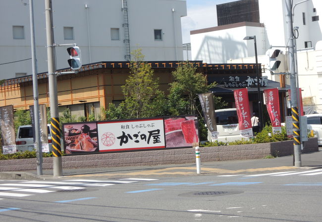 かごの屋 大和店 クチコミ アクセス 営業時間 大和 フォートラベル かごの屋 大和店 クチコミ アクセス 営業時間 大和 フォートラベル