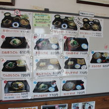 レストランのメニュー