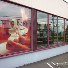 このパンの写真が目印で！、前が駐車場です