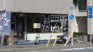 お酒にあう燻製料理