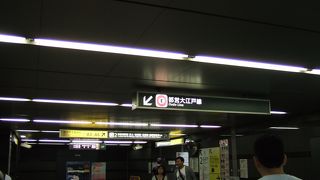 モノレール乗り換えに利用