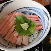 城崎温泉おけしょう鮮魚でランチ