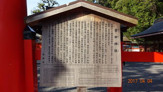 特に観光客が沢山押し寄せるということはないようですが、その代わり落ち着いた感じがする神社でした。