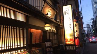 おうどん専門店