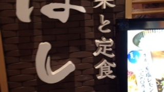 満足いきました。