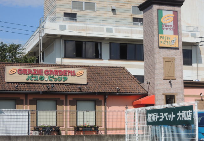 グラッチェガーデンズ 大和深見店 クチコミ アクセス 営業時間 大和 フォートラベル