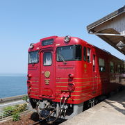 ほっこりする観光列車