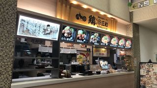 親子丼が美味しい