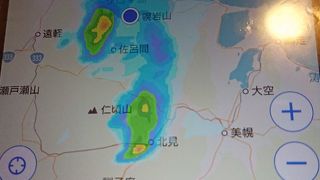 天気に注意。