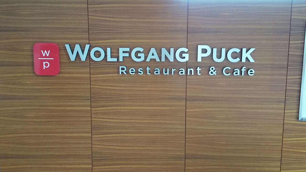 栄に行ったら食してみて