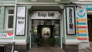 Vintage Art Hotel