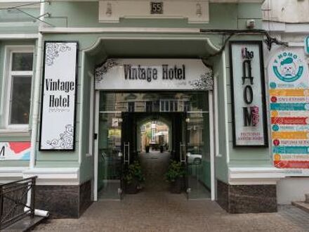 Vintage Art Hotel 写真