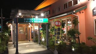 フライングガーデン 水戸内原店