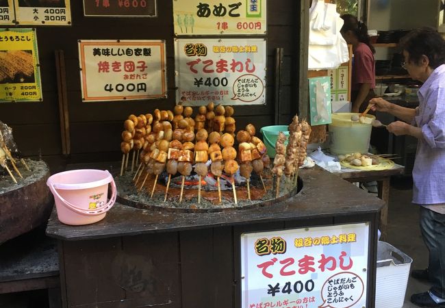 いこい食堂 クチコミ アクセス 営業時間 祖谷渓 かずら橋 大歩危 フォートラベル
