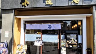 うどん家族 小進庵