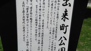 博多寺社巡りの出発地