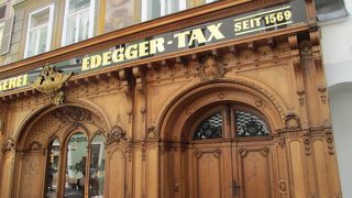 エッデガー タックス