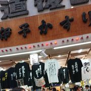 かすり商品やユニークTシャツ