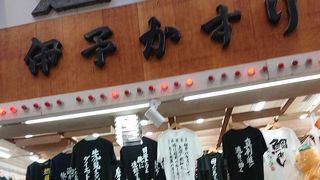 かすり商品やユニークTシャツ