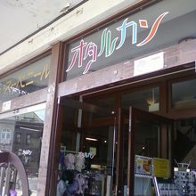 お店の外観です。