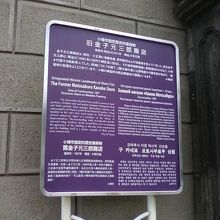 建物の説明です。