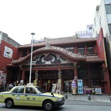 おかしごてんのレストラン 松尾店