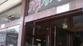 万華鏡がたくさん！