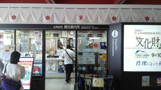 太宰府駅に位置しています。