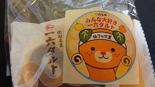 一六タルト甘夏