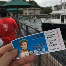 ゾロのチケット