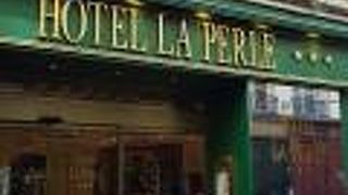 ホテル ラ ペルル