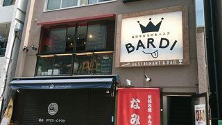 ビル2階にあるイタリアン・レストラン&バー