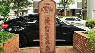 馬車道にある記念碑です。