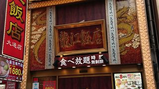 説明が分かりにくかったのが残念