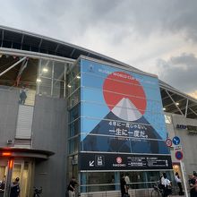 ラグビーワールドカップ開幕戦直前の飛田給駅