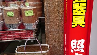 観光地価格かな？