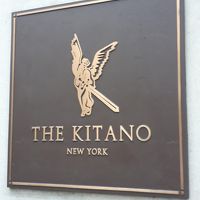 KITANO－－この日本名を見るだけで、NY滞在中ほっとして