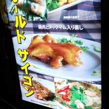 ビルの3階だがわかりづらいので１階の看板を探す